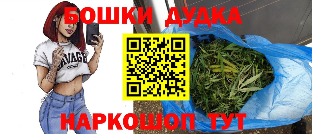 МАРИХУАНА сатива Екатеринбург