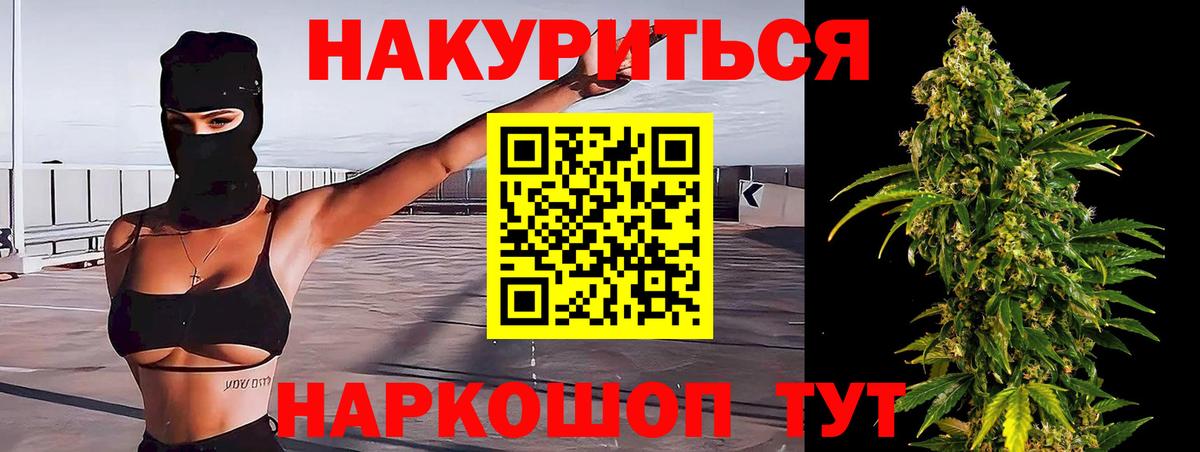 Екатеринбург  Каннабис тримм  Марихуана MAZAR  Бошки марихуана марихуана  Вход с VPN 
